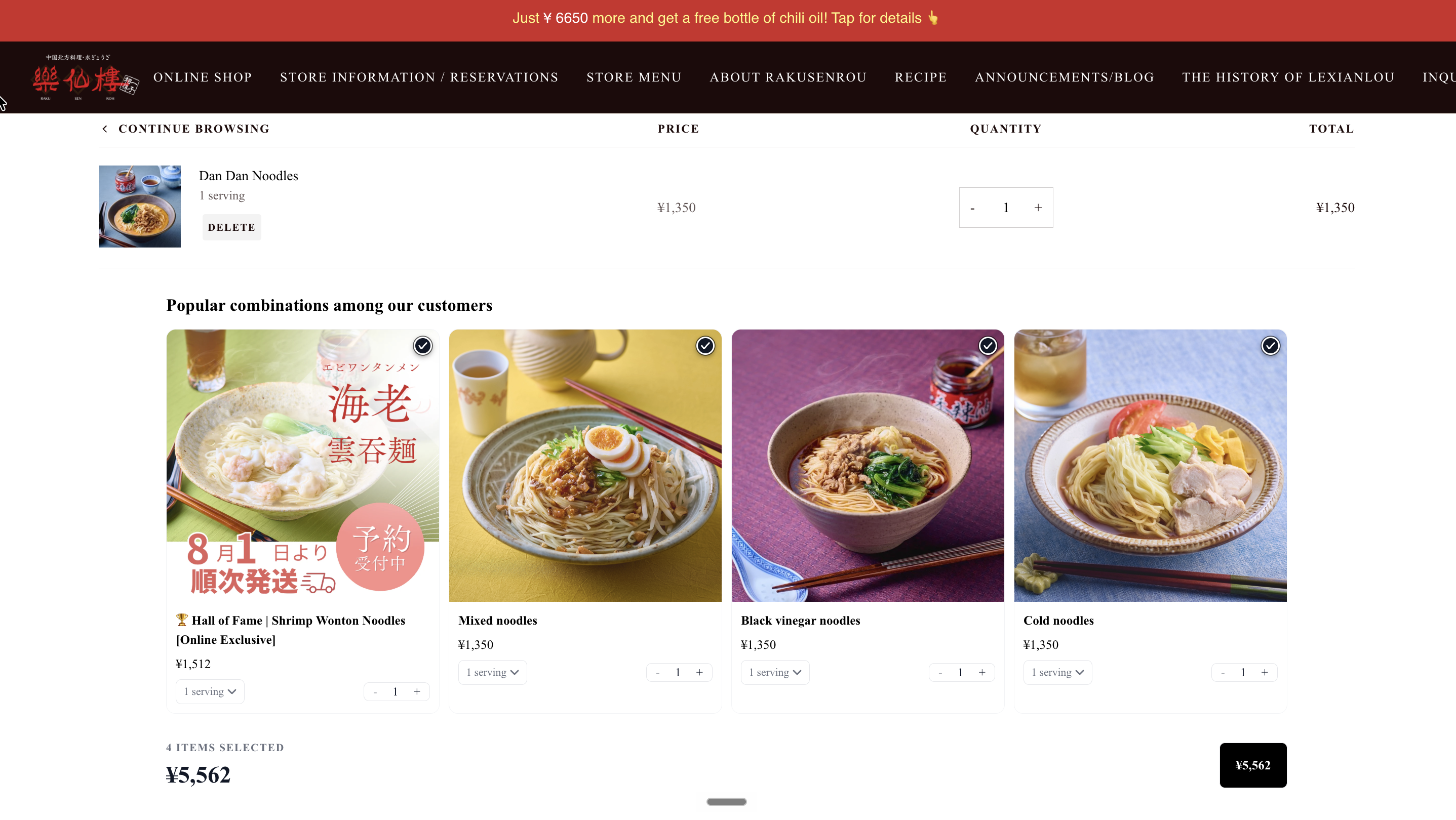 Horizontal product bundle upsell on the Shopify cart page